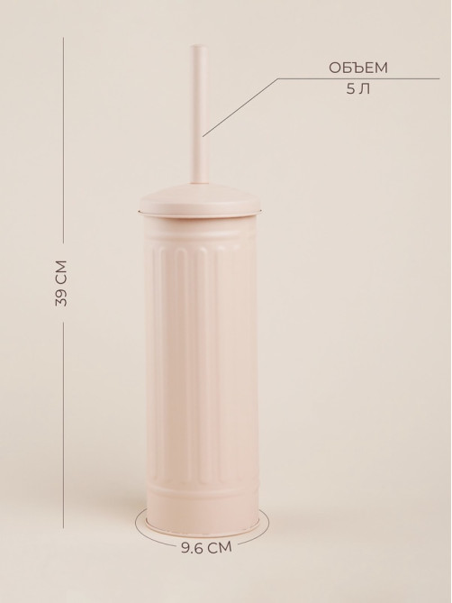 Ёршик для унитаза с подставкой SL Home, силиконовый, 9.6×9.6×39 см, бежевый