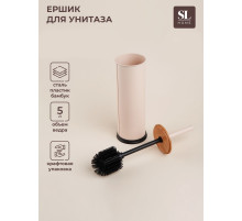 Ёршик для унитаза с подставкой SL Home, силиконовый, 9.8×9.8×39, бежевый