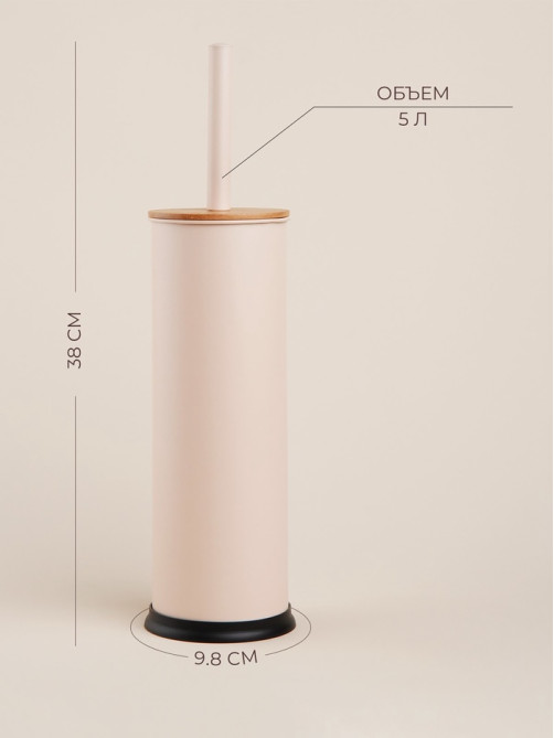Ёршик для унитаза с подставкой SL Home, силиконовый, 9.8×9.8×39, бежевый