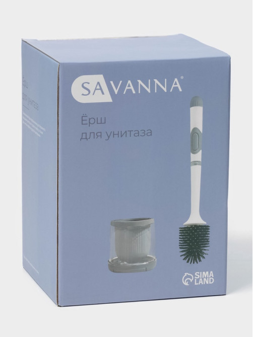 Ёршик для унитаза SAVANNA, настенный, силиконовый, с ёмкостью для моющего средства, 10.5×10.5×41 см, белый