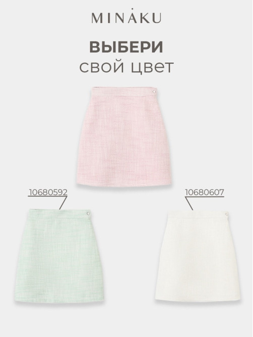 Юбка для девочки MINAKU: Party Dress, розовая, рост 146 см