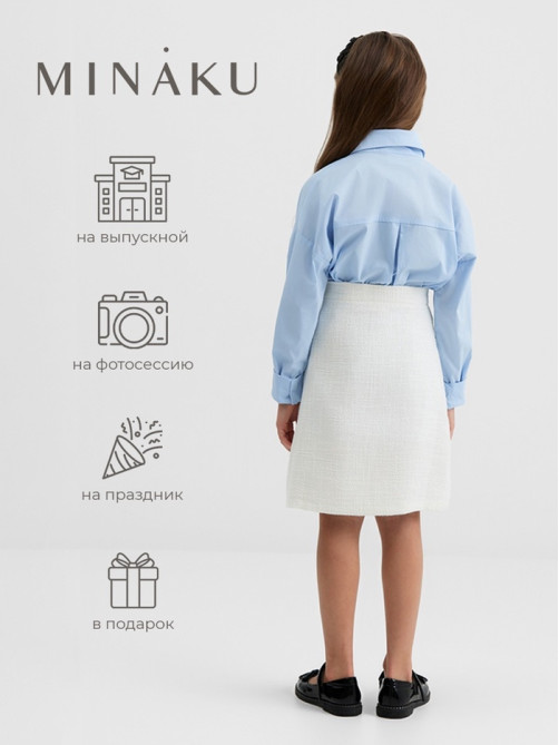 Юбка для девочки MINAKU: Party Dress, белая, рост 152 см