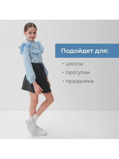 Юбка школьная для девочки MINAKU: Casual Collection, серая, рост 134 см