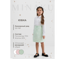 Юбка для девочки MINAKU: Party Dress, зелёная, рост 134 см