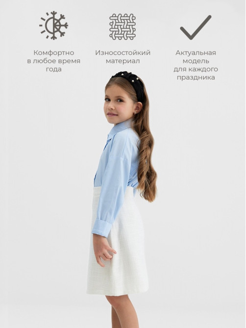 Юбка для девочки MINAKU: Party Dress, белая, рост 158 см