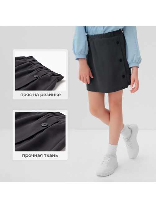 Юбка школьная для девочки MINAKU: Casual Collection, серая, рост 134 см