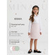 Юбка для девочки MINAKU: Party Dress, розовая, рост 152 см