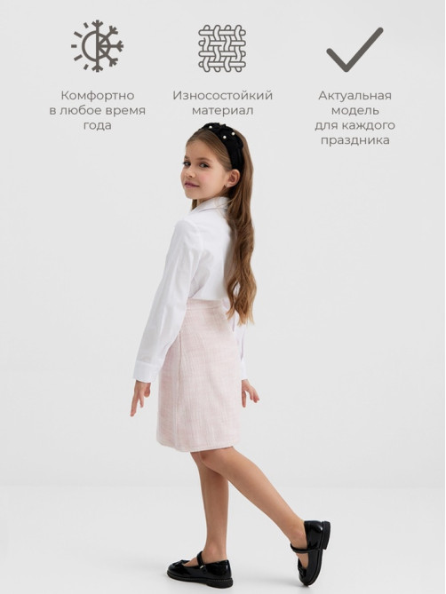 Юбка для девочки MINAKU: Party Dress, розовая, рост 134 см