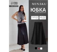 Юбка макси женская MINAKU, размер 42, чёрная