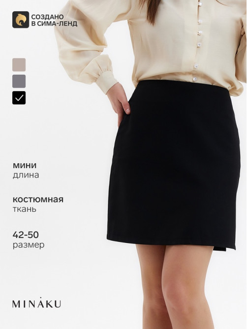 Юбка мини женская MINAKU: Casual Collection, чёрная, размер 44