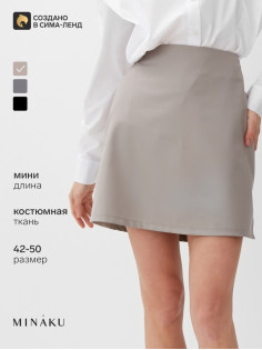 Юбка мини женская MINAKU: Casual Collection, бежевая, размер 50