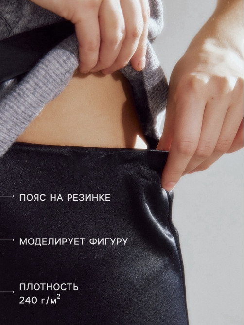 Юбка макси женская MINAKU, размер 48, чёрная