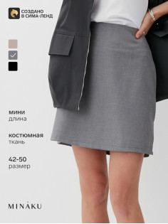 Юбка мини женская MINAKU: Casual Collection, серая, размер 48