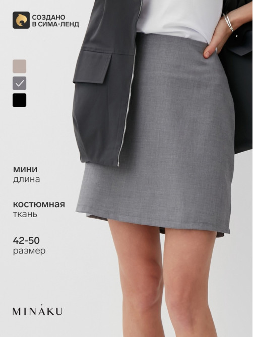 Юбка мини женская MINAKU: Casual Collection, серая, размер 42
