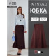 Юбка макси женская MINAKU, размер 48, цвет шоколадный