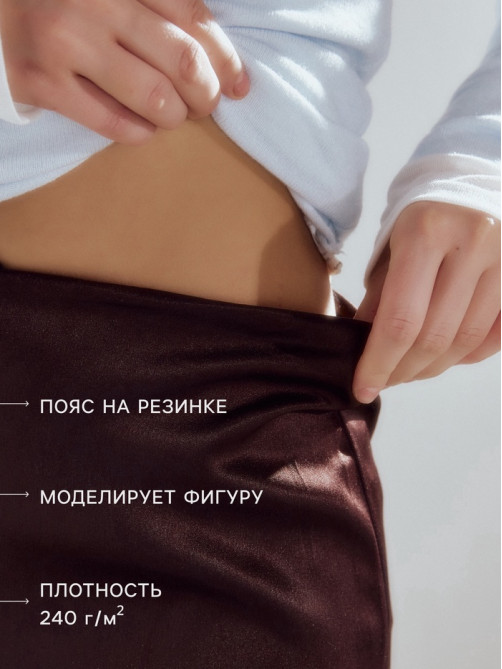 Юбка макси женская MINAKU, размер 42, цвет шоколад