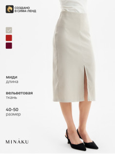 Юбка миди женская с разрезом MINAKU, серо-бежевая, размер 44