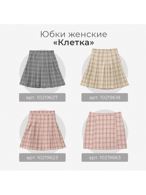 Юбка мини женская MINAKU: Casual Collection, клетка розовая, размер 46