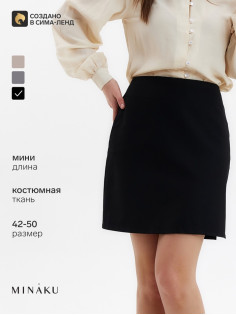 Юбка мини женская MINAKU: Casual Collection, чёрная, размер 46