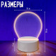 Набор для творчества «Чудесный ночник», 5 трафаретов, 1 цвет