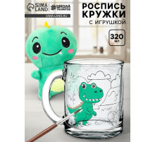 Кружка для росписи с игрушкой «Дино», без краски