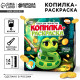 Копилка - раскраска из гипса на новый год «Милая змея», набор для творчества