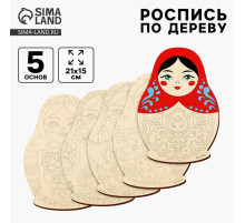 Роспись по дереву «Матрешки», 5 шт., заготовки для творчества