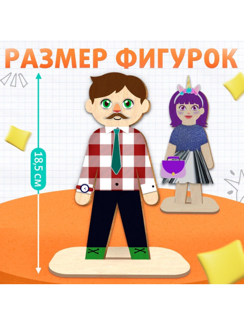 Роспись по дереву «Забавные человечки», 16 основ, с наклейками