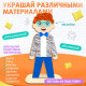 Роспись по дереву «Забавные человечки», 16 основ, с наклейками