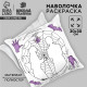 Наволочка под раскраску «Паутина», 30×30 см