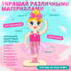 Набор для творчества «Изящные балерины», 9 основ