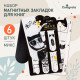 Набор магнитных закладок для книг Calligrata «Кошки», 6 штук, МИКС