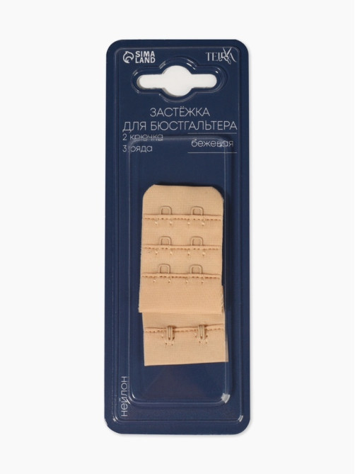Застёжка для бюстгальтера TEIRA, 3 ряда 2 крючка, бежевая