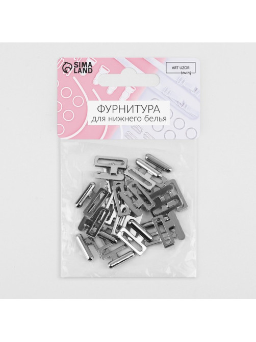 Застёжка для купальника, металлическая, 15 мм, 10 шт., цвет серебряный