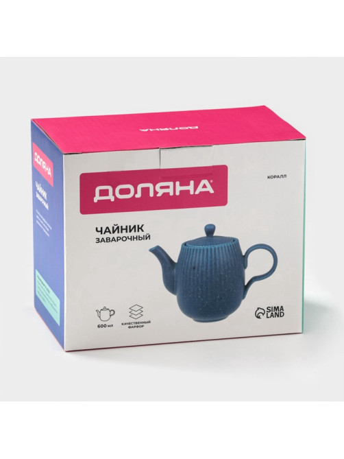 Заварочный чайник Доляна «Коралл», 600 мл, фарфор, синий