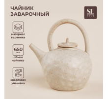 Заварочный чайник SL Home «Виенто», 650 мл, 15×12×16.5 см, керамика, бежевый