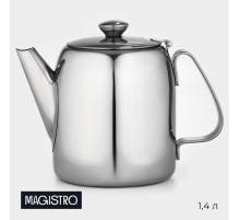Заварочный чайник Magistro Silver Line, 1.4 л, нержавеющая сталь