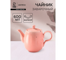 Заварочный чайник Доляна «Коралл», 600 мл, фарфор, розовый