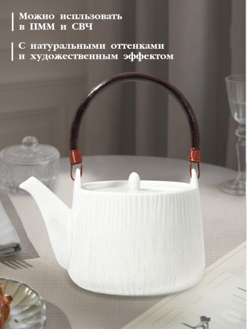 Чайник заварочный Magistro Willow, 700 мл, фарфор, голубой