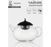 Чайник заварочный Magistro «Дроппер», 1 л, 22×14 см, с металлическим ситом, стекло, прозрачный