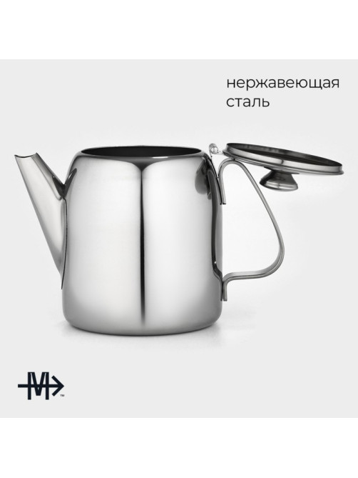 Заварочный чайник Magistro Silver Line, 1.4 л, нержавеющая сталь