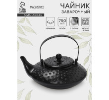 Чайник заварочный Magistro Black Swan, с ситом, 750 мл, керамика, чёрный