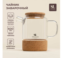 Заварочный чайник SL Home «Алькорноке», 600 мл, 17×10×15 см, на пробковой подставке, стекло, прозрачный