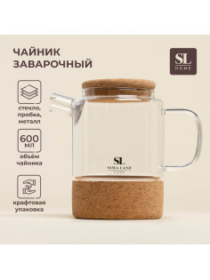 Заварочный чайник SL Home «Алькорноке», 600 мл, 17×10×15 см, на пробковой подставке, стекло, прозрачный
