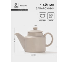 Чайник заварочный Magistro Potter, 775 мл, фарфор, светло-серый