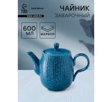 Заварочный чайник Доляна «Коралл», 600 мл, фарфор, синий