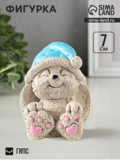 Фигурка гипс «Кролик в колпаке», 7×5.5×5.5 см, цветной