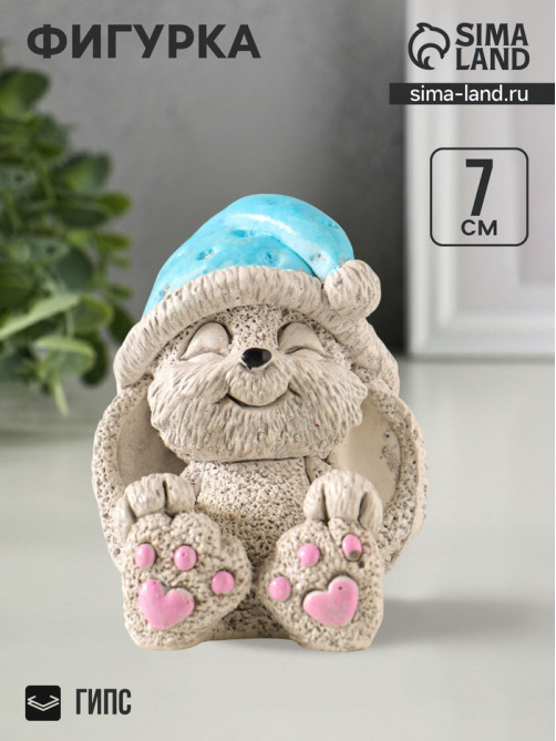 Фигурка гипс «Кролик в колпаке», 7×5.5×5.5 см, цветной