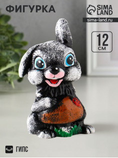 Фигурка гипс «Зайчонок с грибком», 12×8×7 см