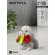 Фигурка гипс «Кролик с букетом», 7 см, серый